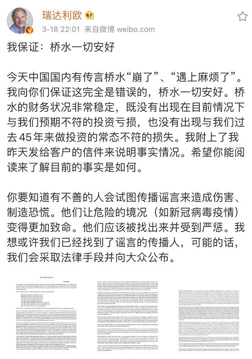 水落石出:新奥天天全年免费大全,请全面释义、解释与落实