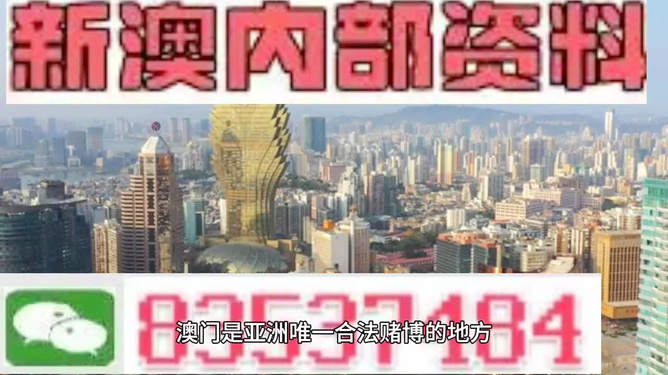 唾弃:新澳门精准四肖期期中特公开1,警惕虚假宣传、全面解答与解释