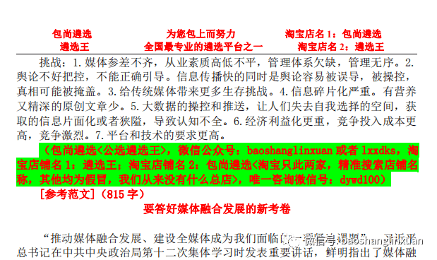 昭示:新澳三中三必中一组,警惕虚假宣传、全面解答与解释